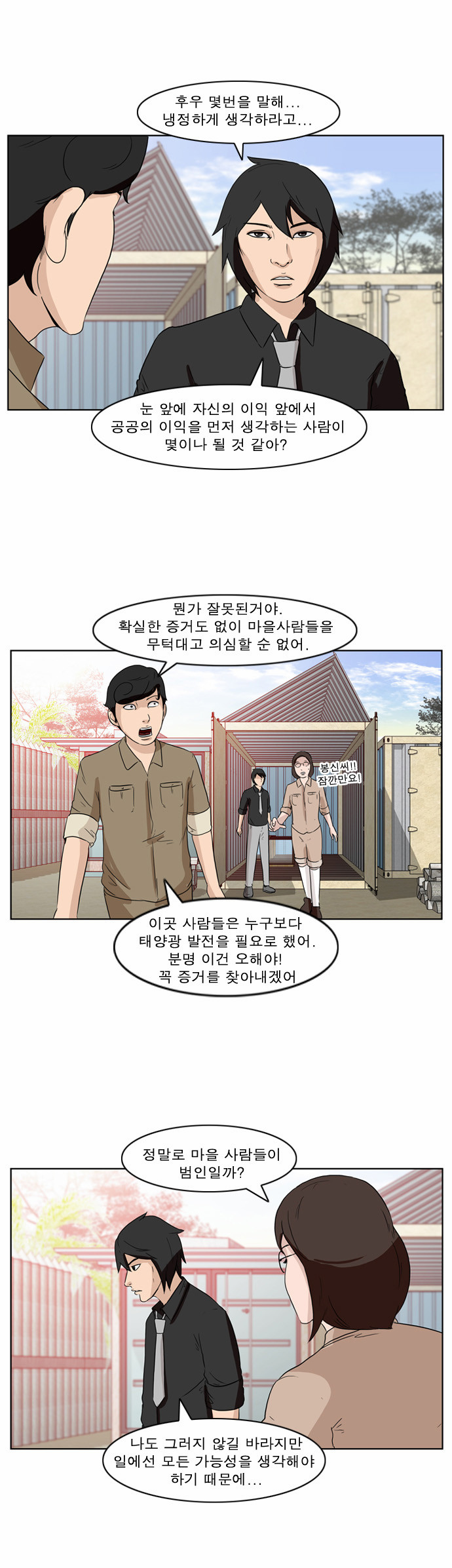 11 페이지