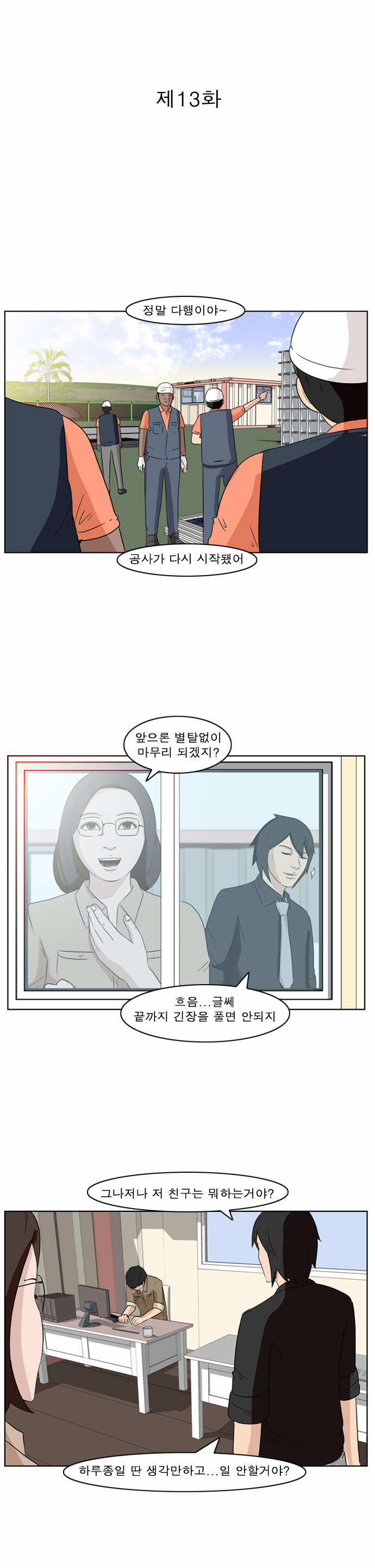 2 페이지