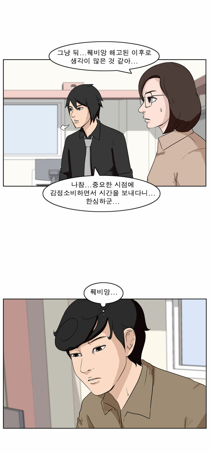 3 페이지