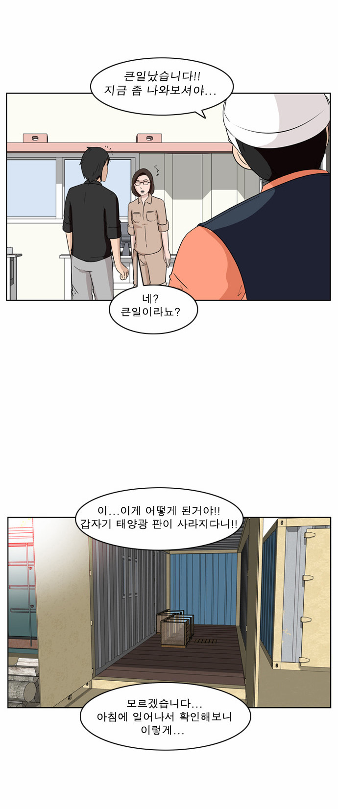 5 페이지
