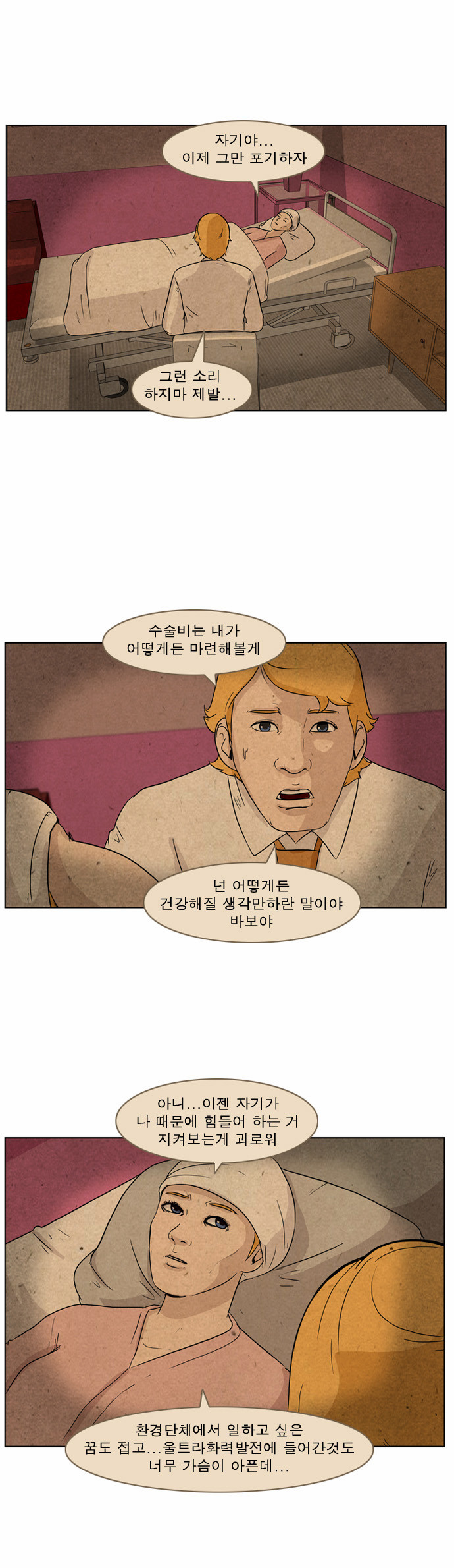 13 페이지