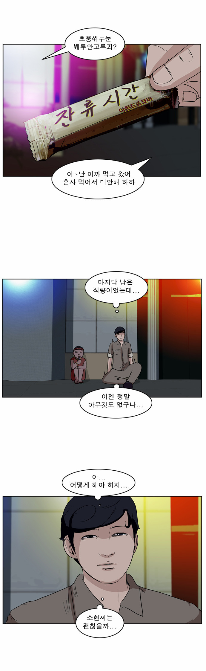 16 페이지