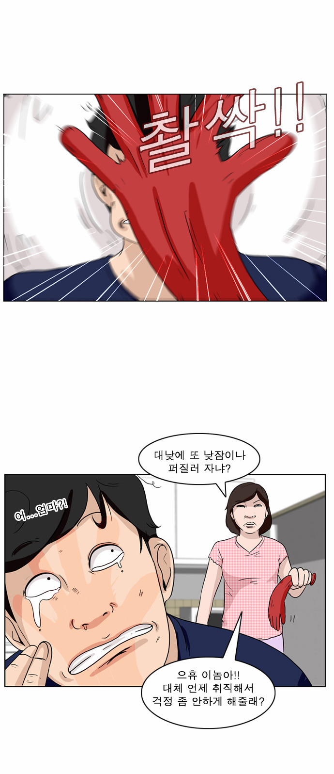 18 페이지