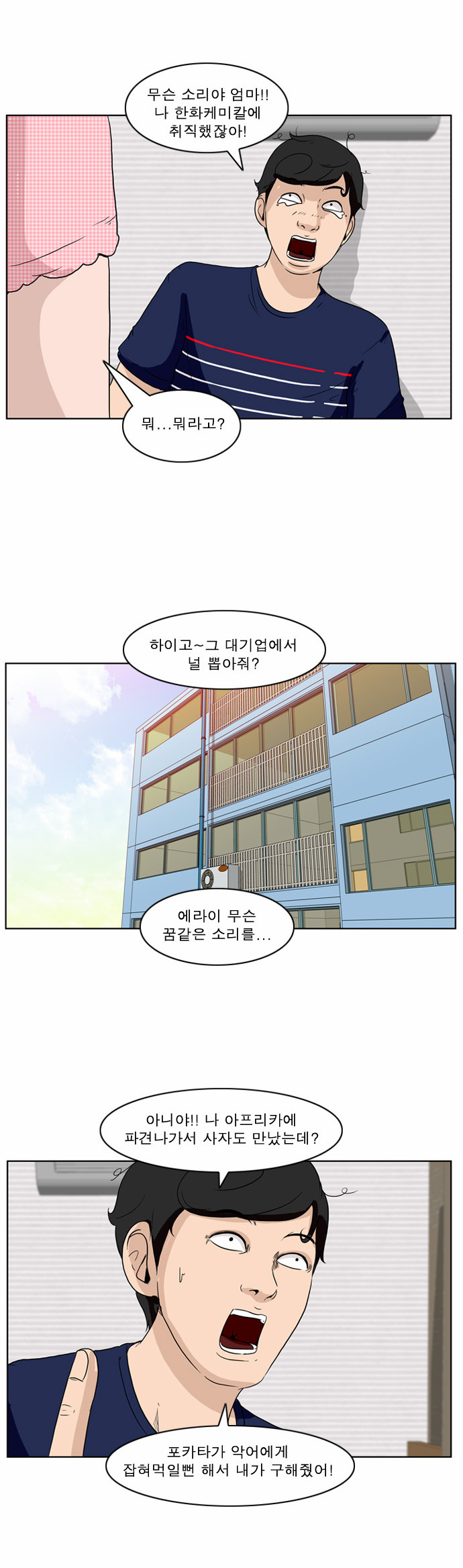 19 페이지