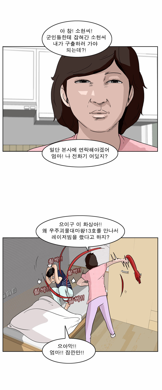 20 페이지