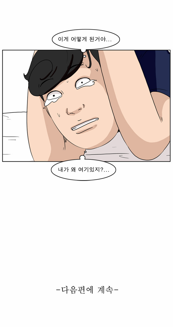 21 페이지