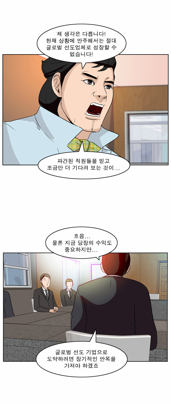 3 페이지