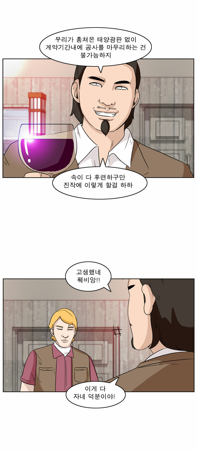 5 페이지