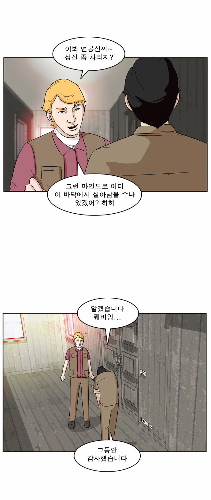 9 페이지