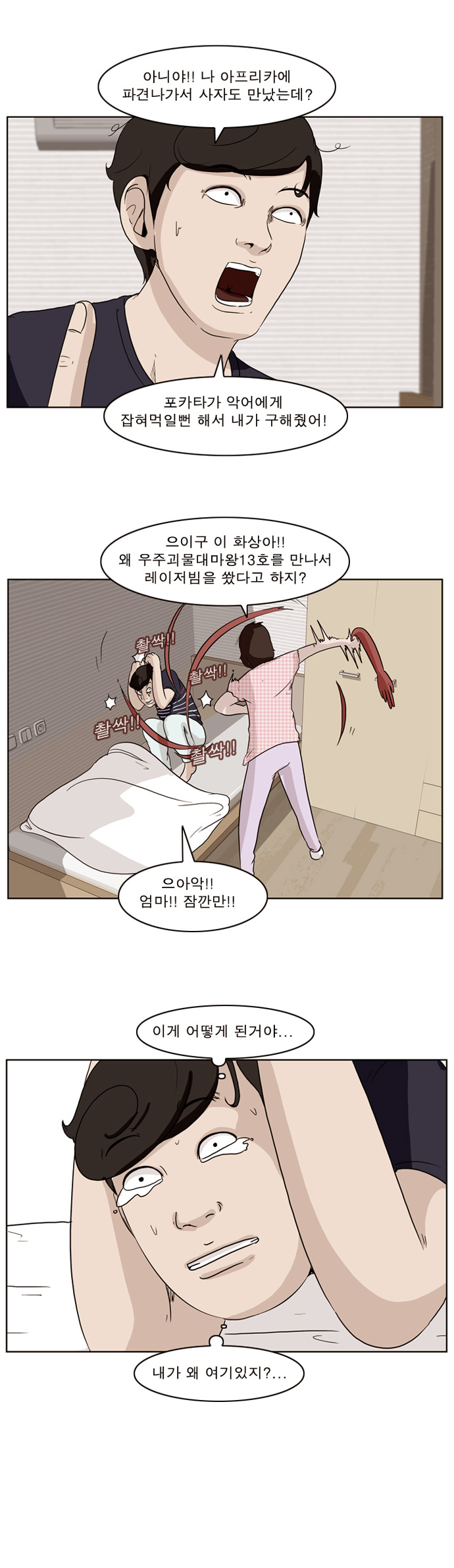 1 페이지