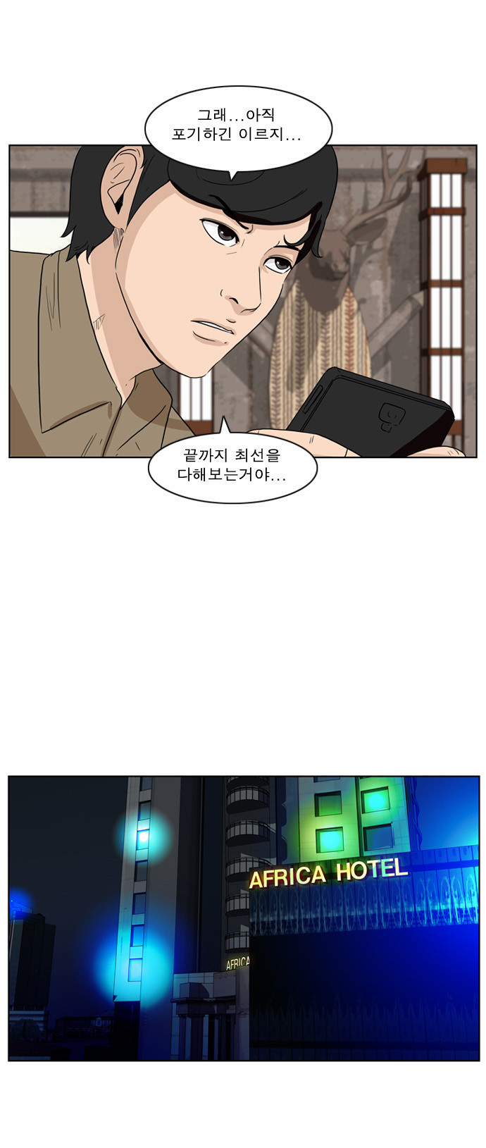 12 페이지