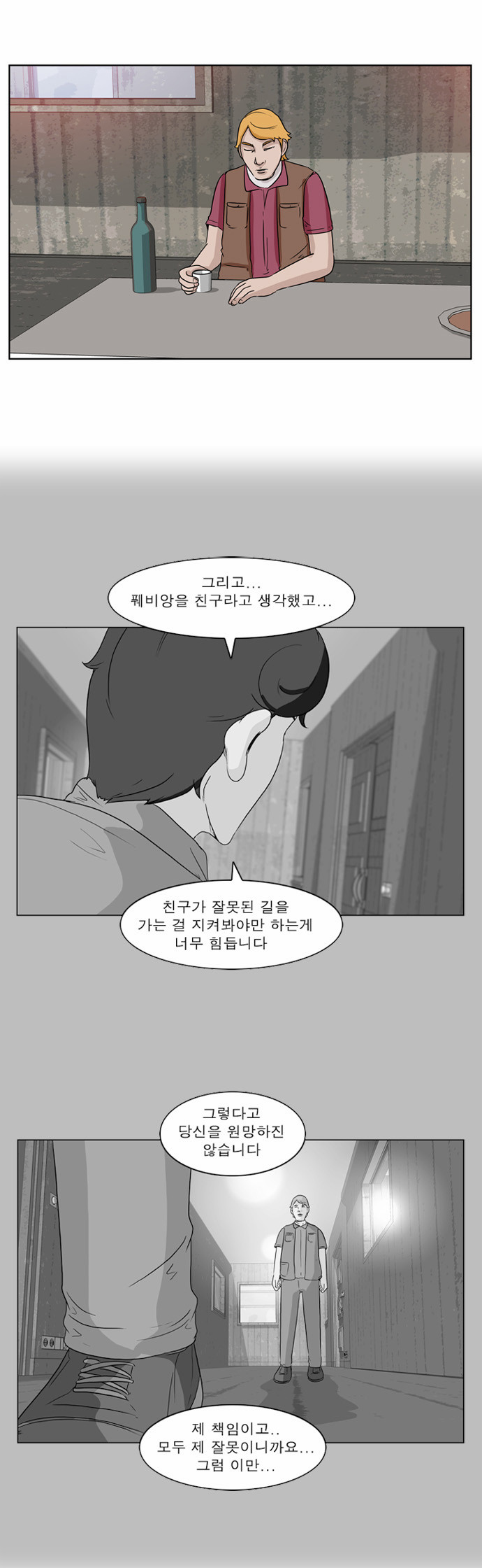 14 페이지