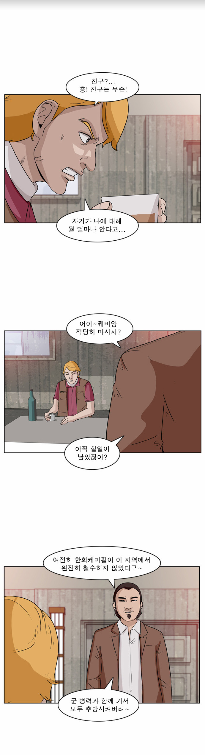 15 페이지