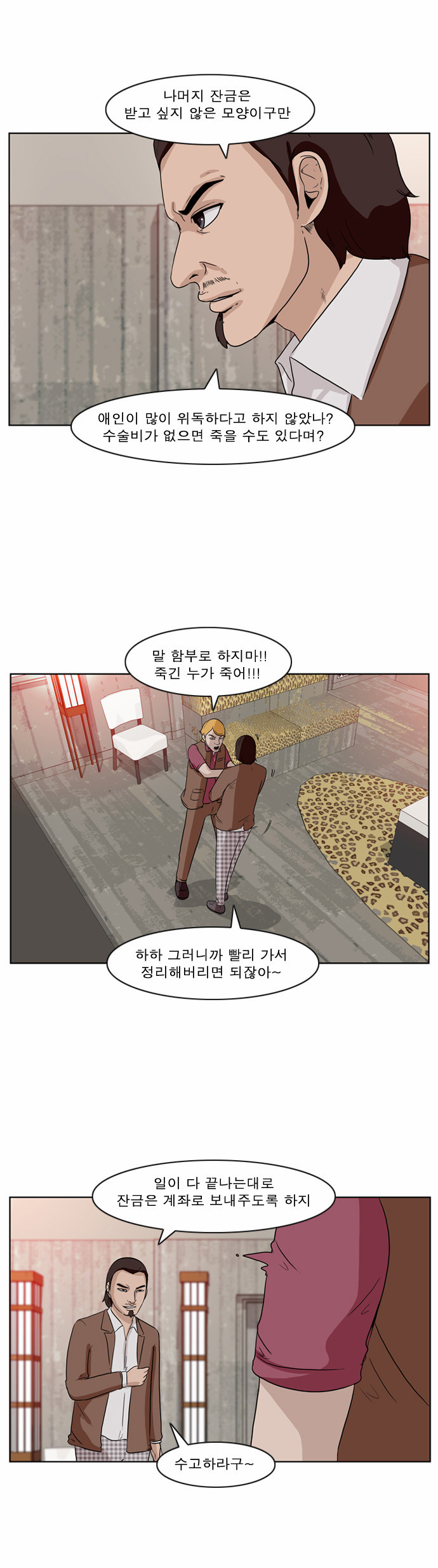 17 페이지