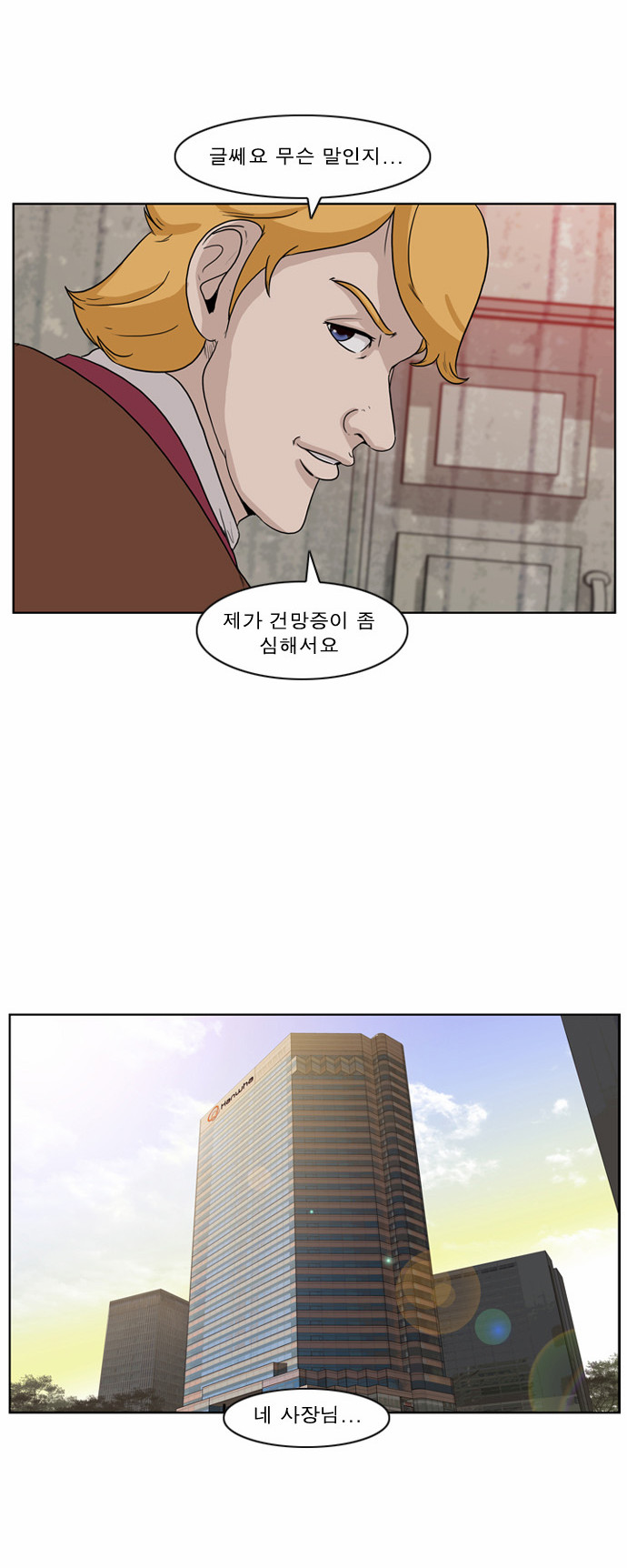 18 페이지
