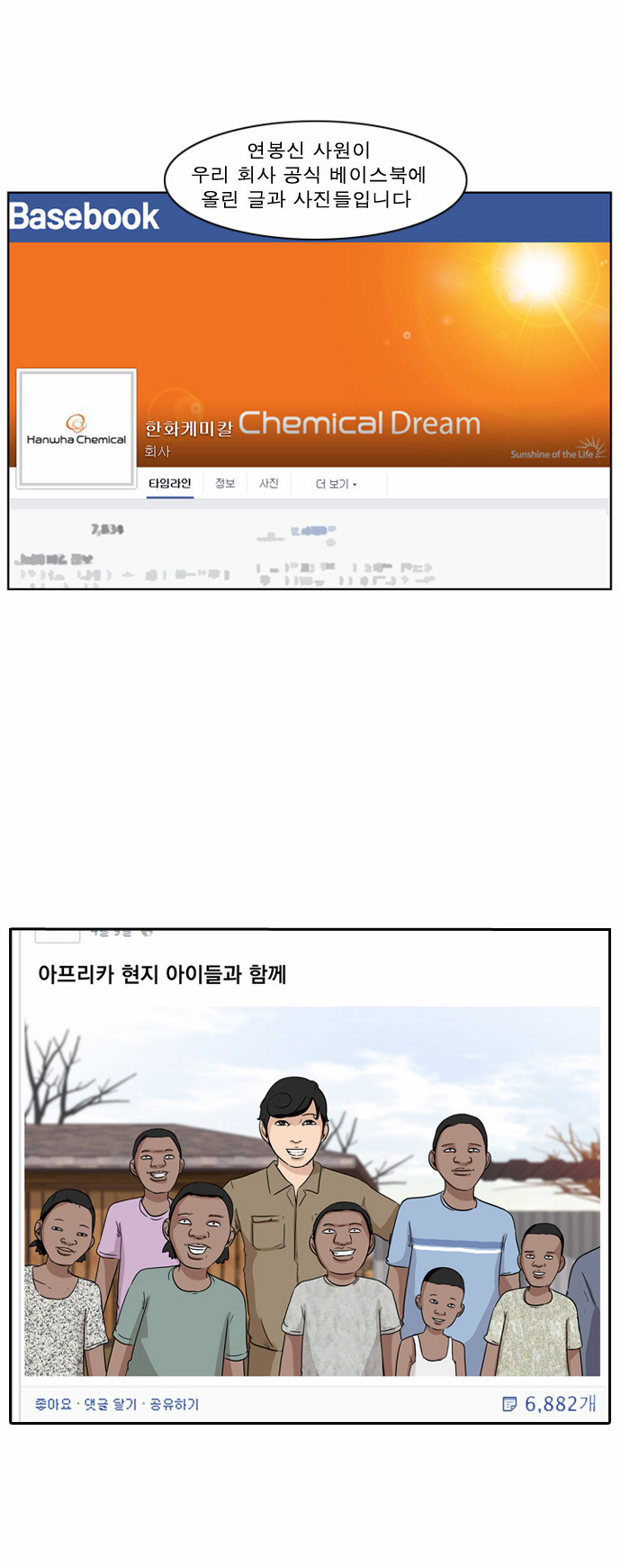 19 페이지