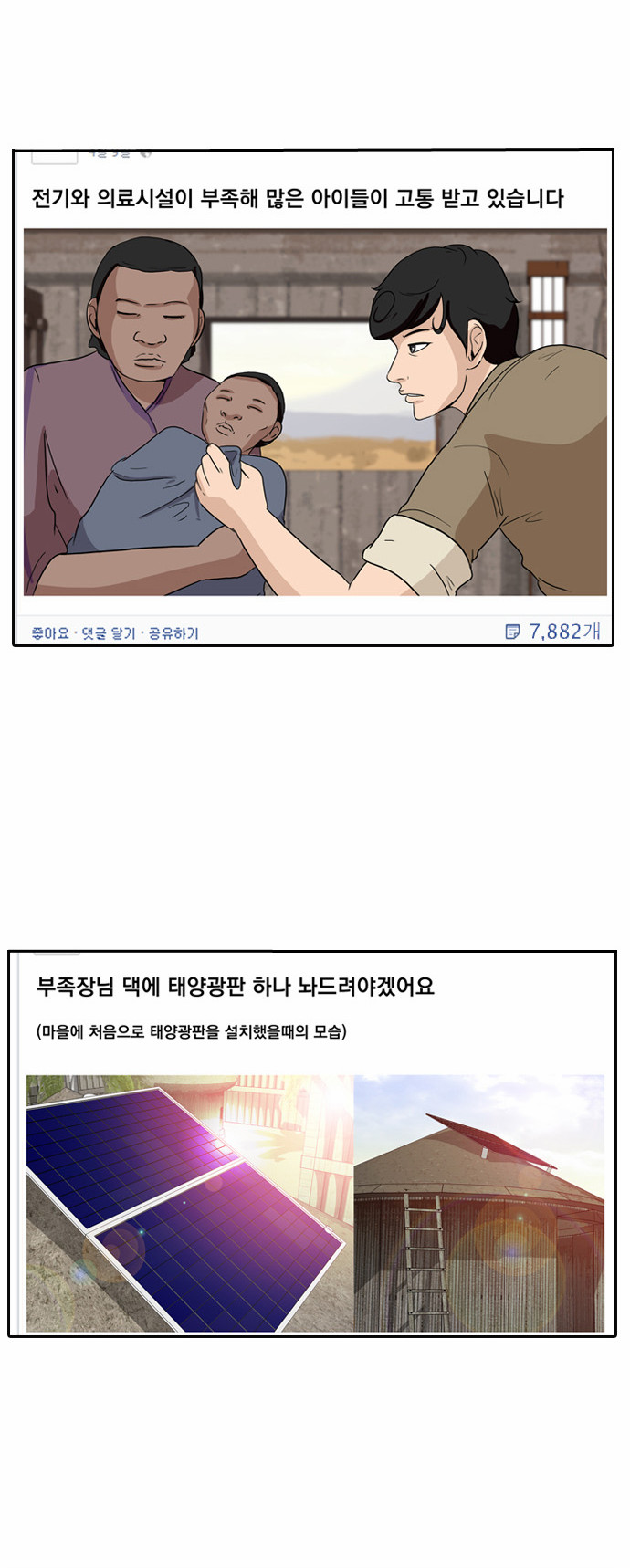 20 페이지