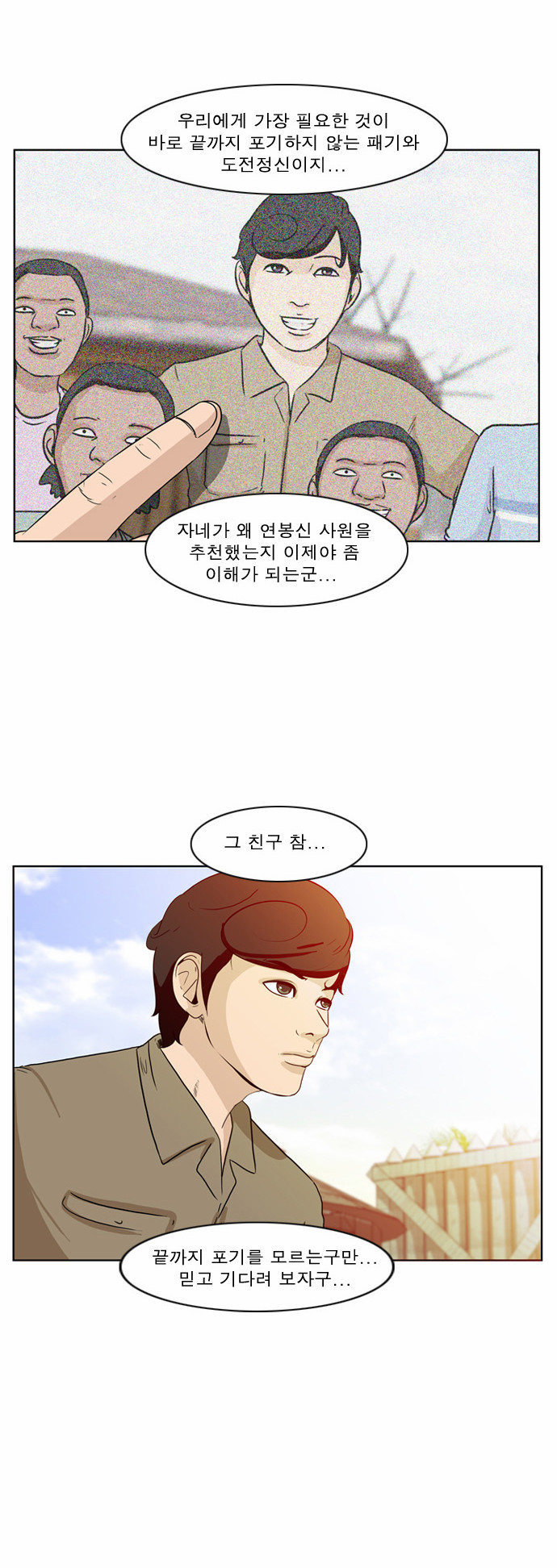 23 페이지
