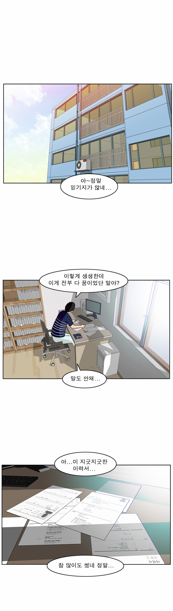 3 페이지