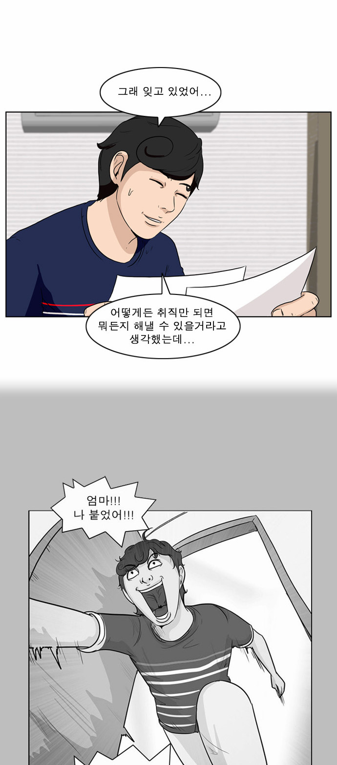 4 페이지