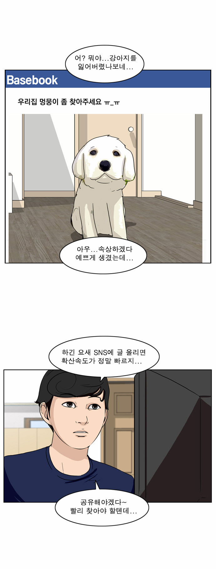 7 페이지
