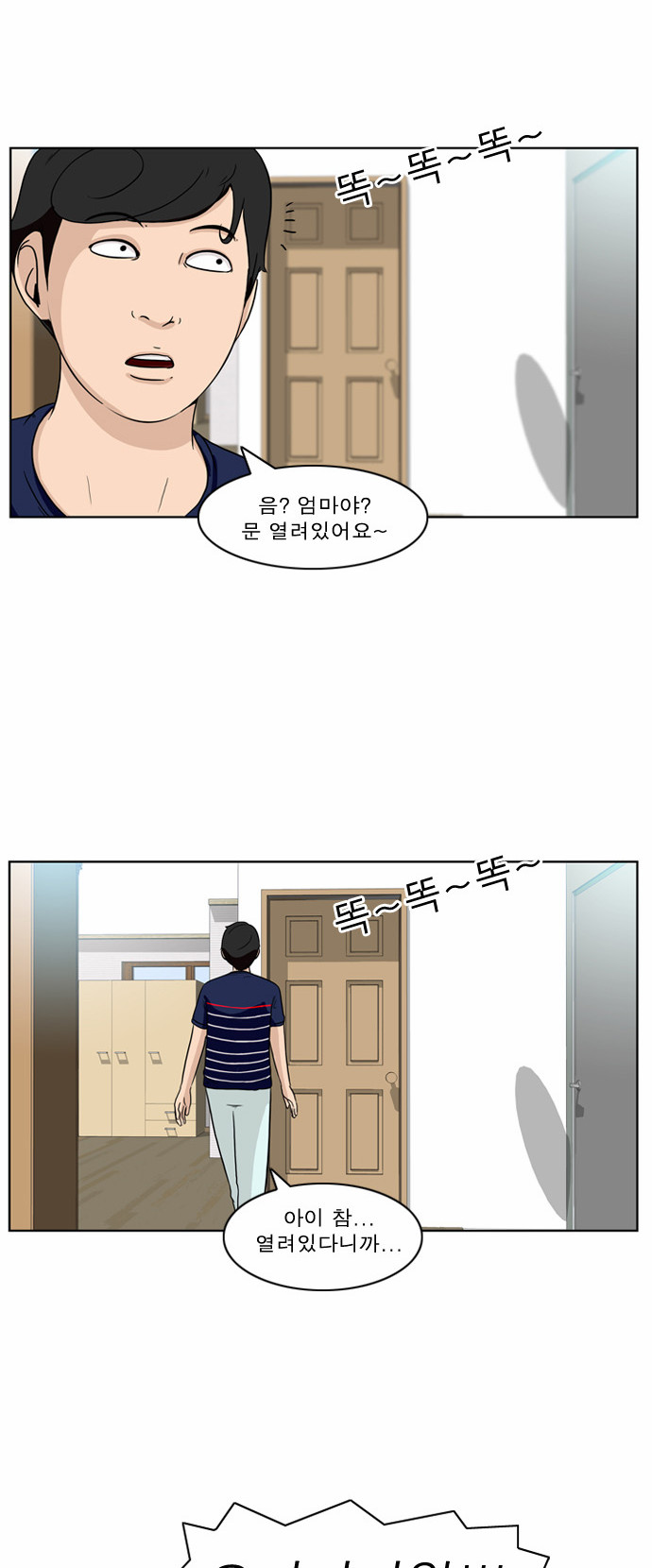 8 페이지