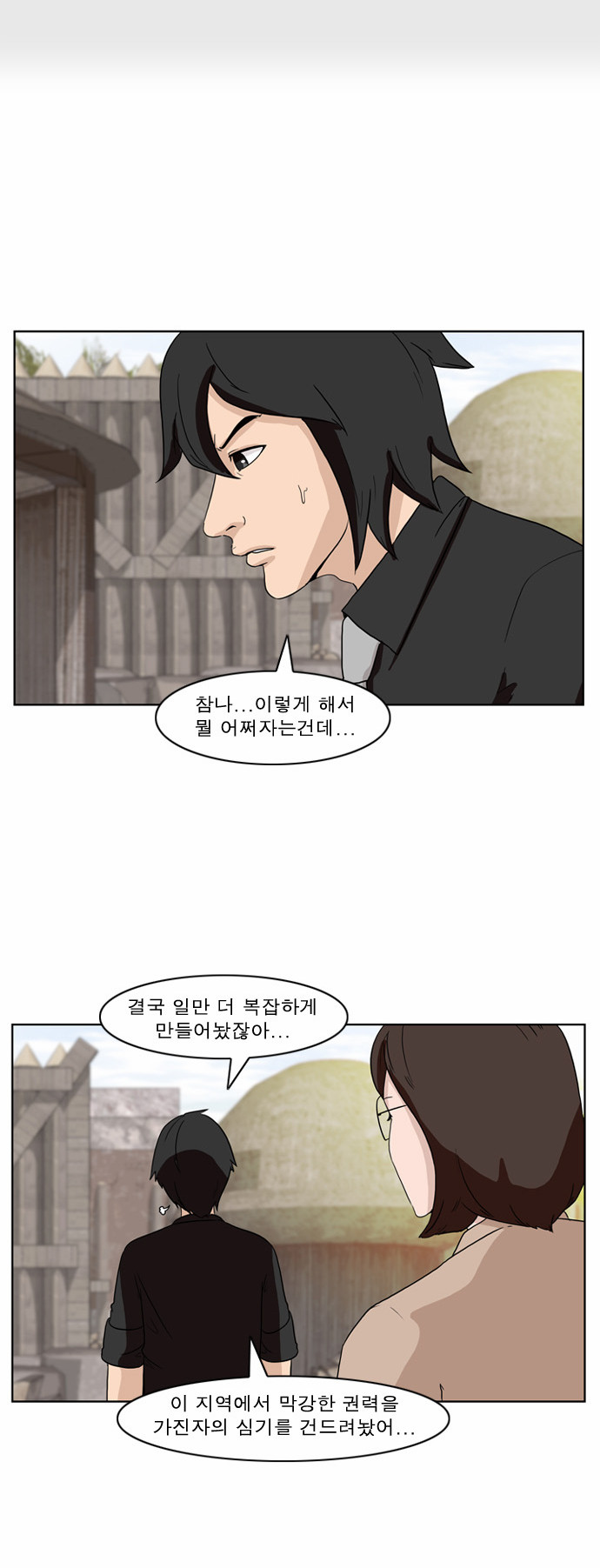 10 페이지