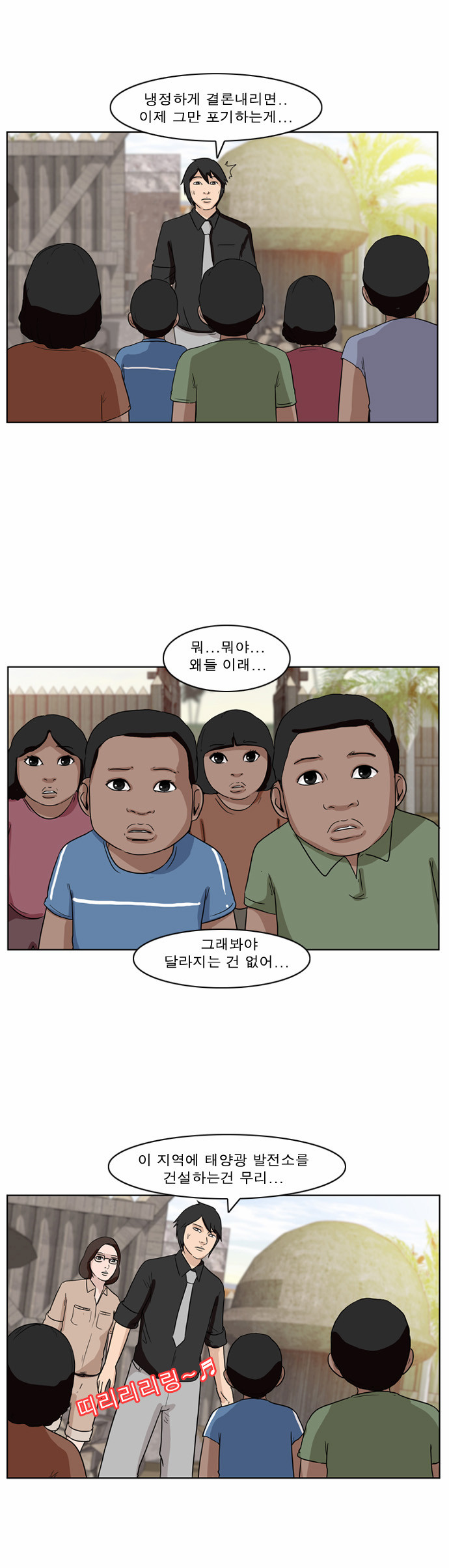 12 페이지