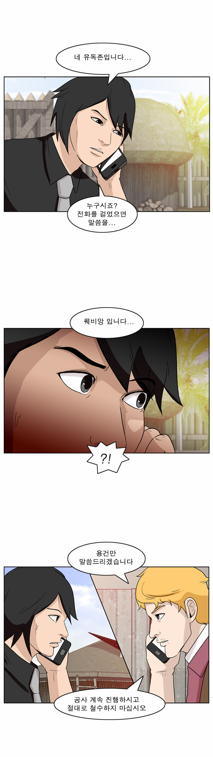 13 페이지