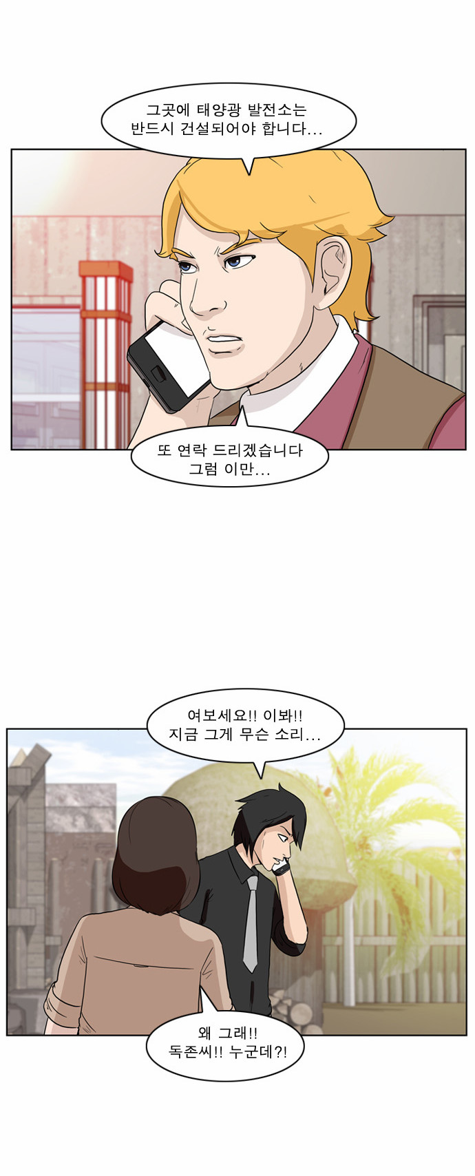14 페이지
