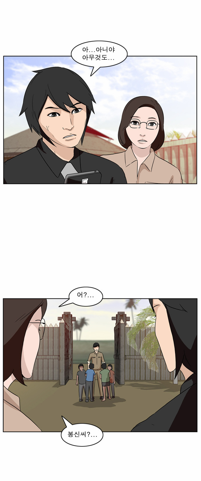 15 페이지