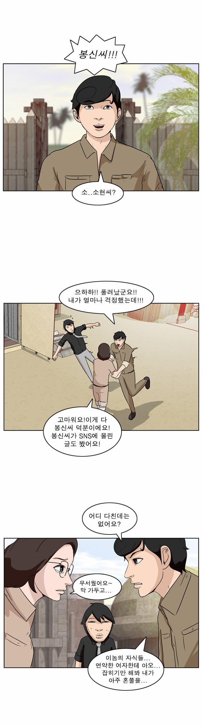16 페이지