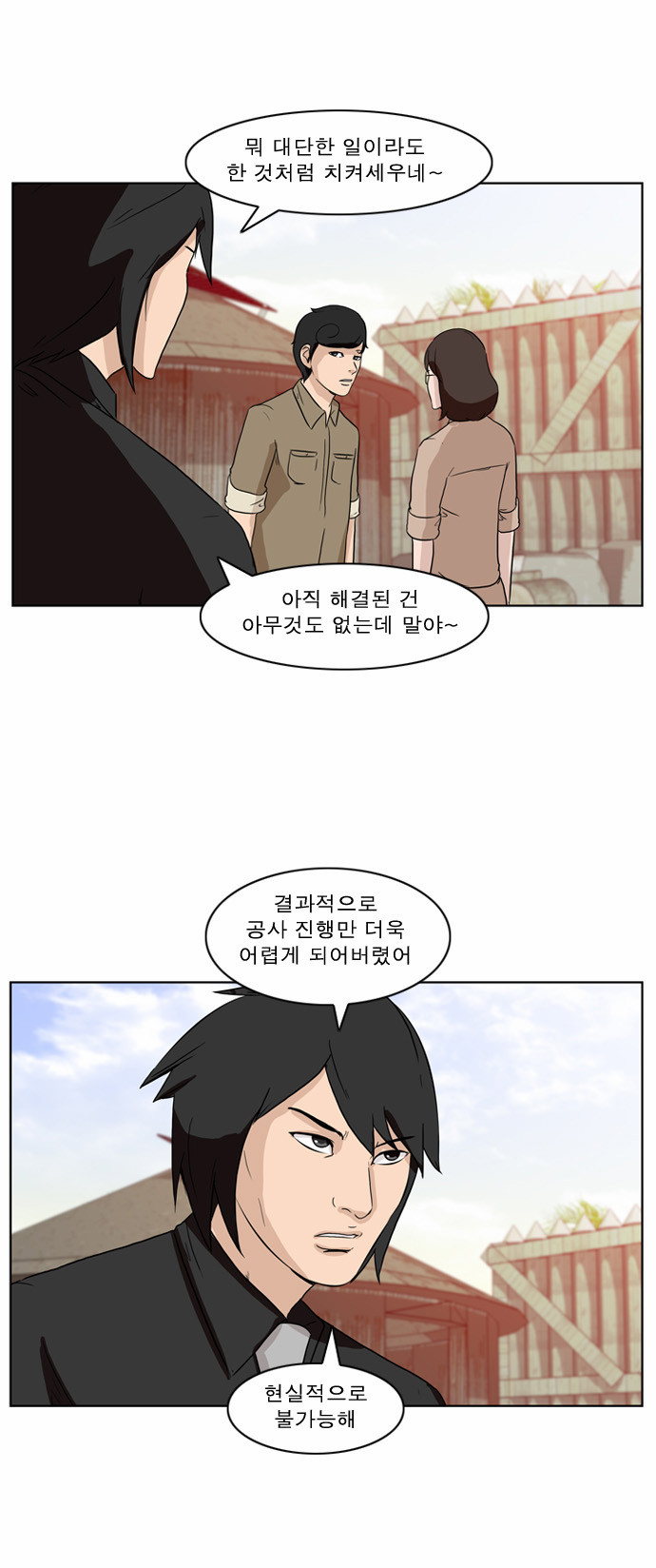 17 페이지