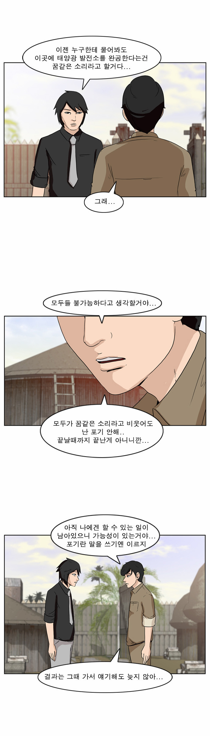 18 페이지