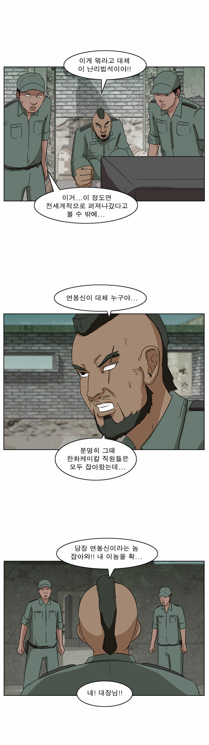4 페이지