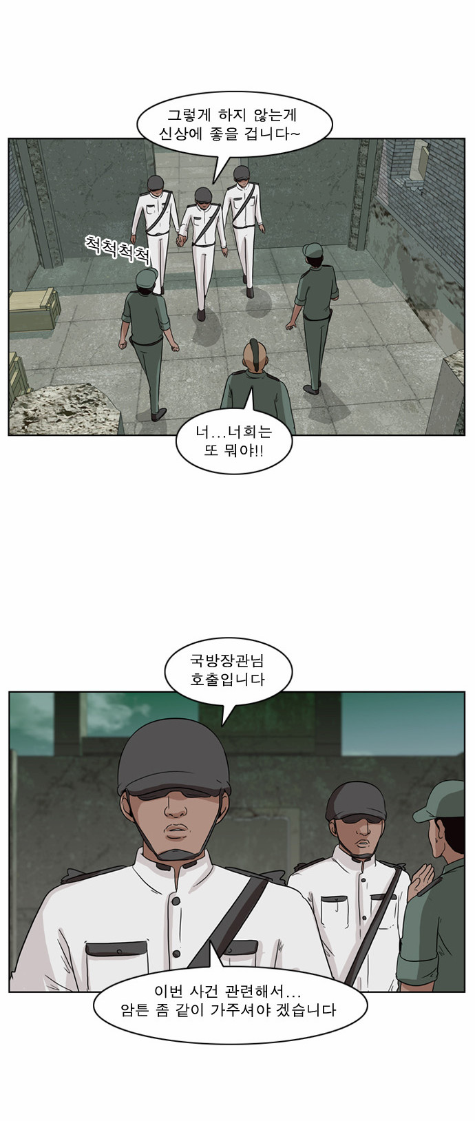 5 페이지