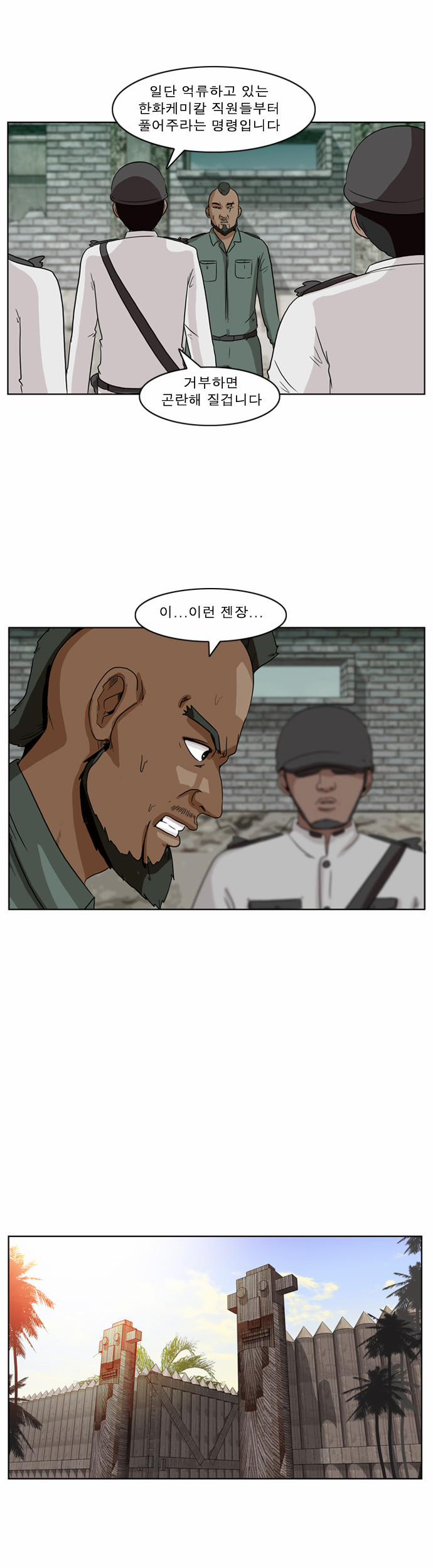6 페이지
