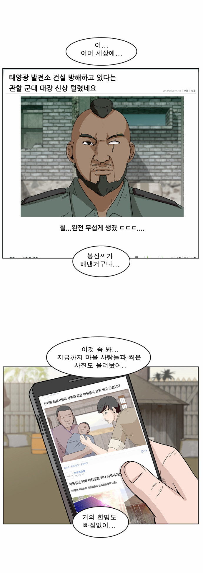 8 페이지