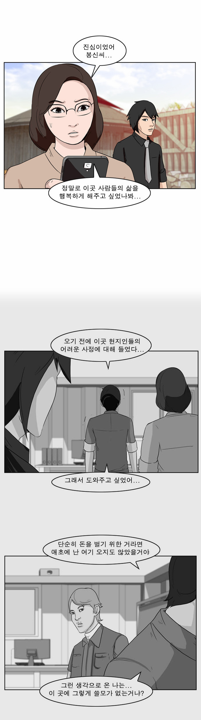 9 페이지