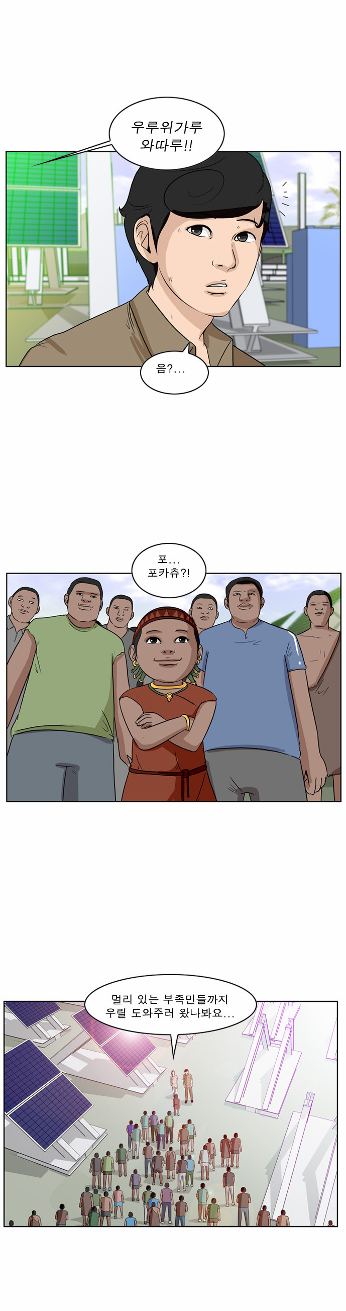 11 페이지