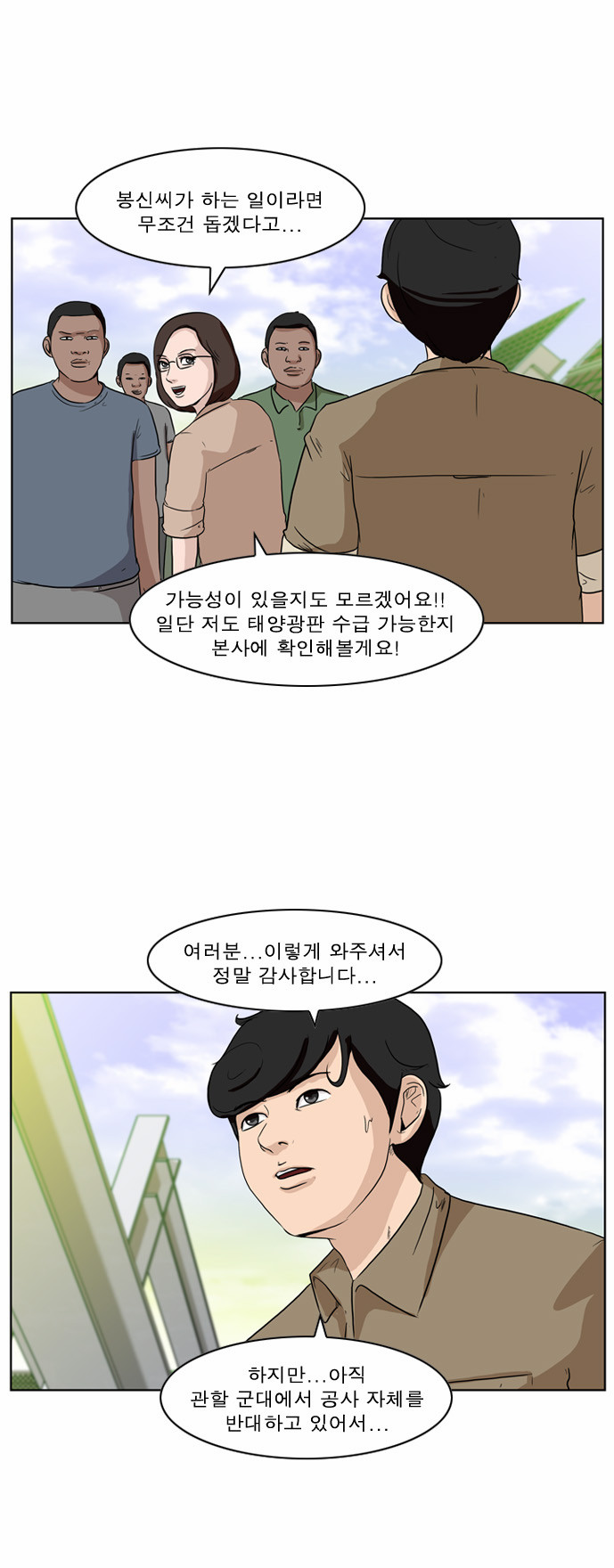 12 페이지