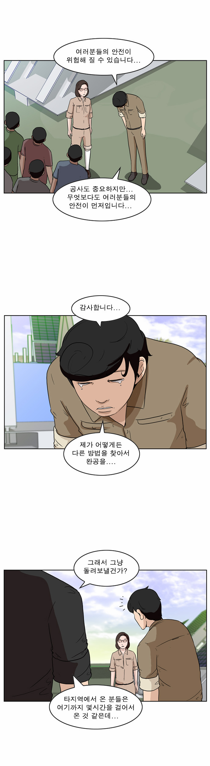 13 페이지