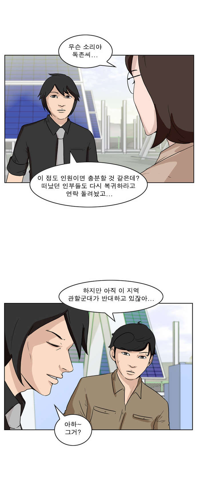 14 페이지