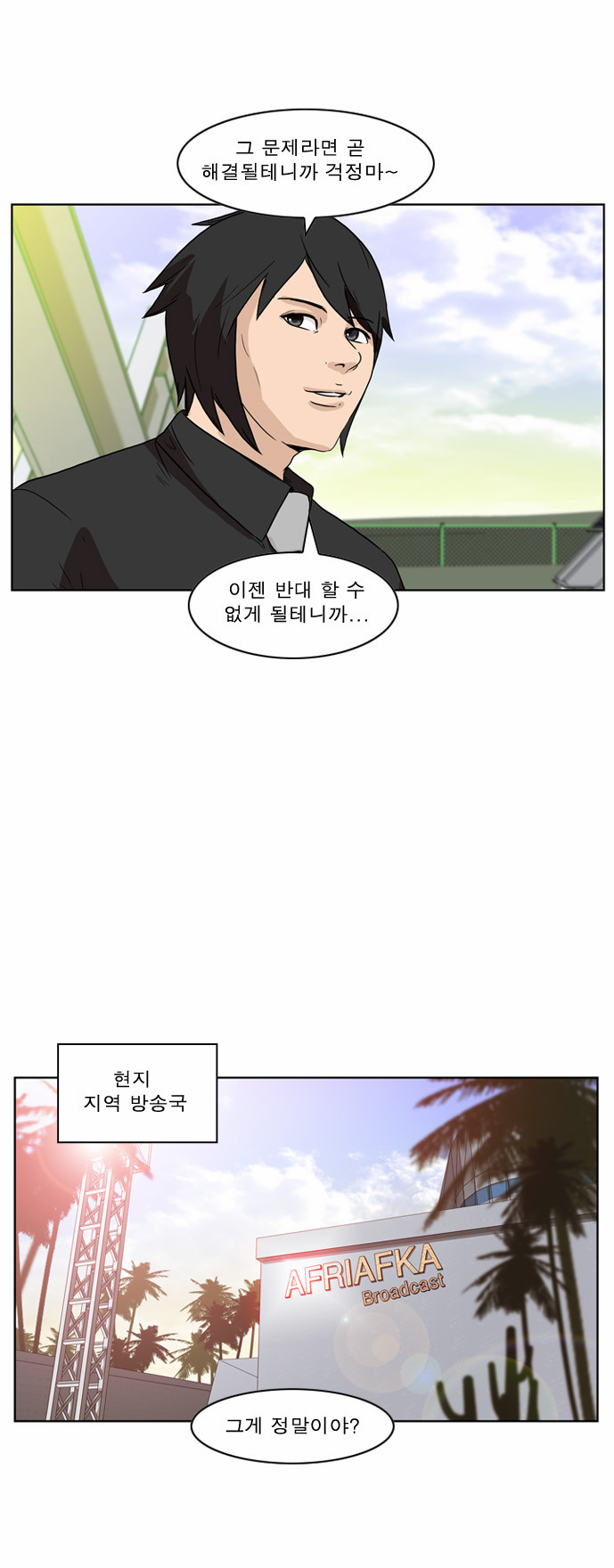 15 페이지
