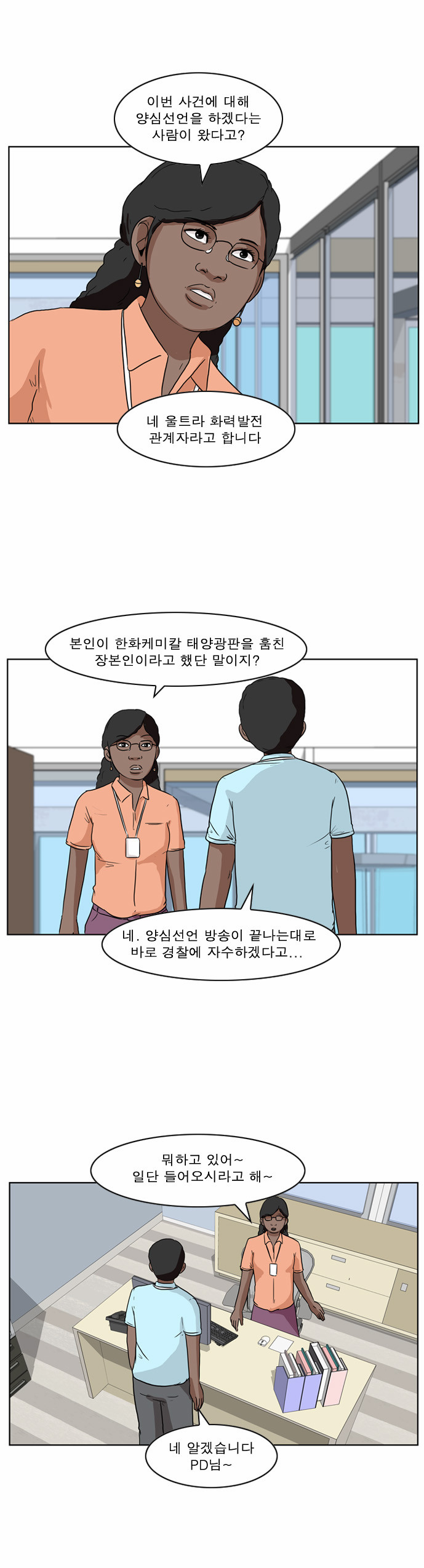 16 페이지