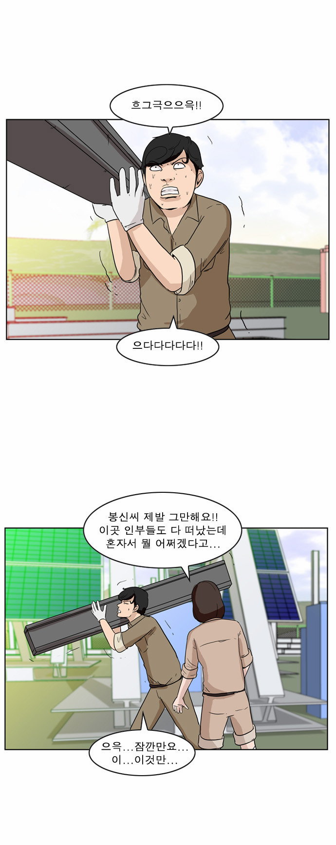 7 페이지