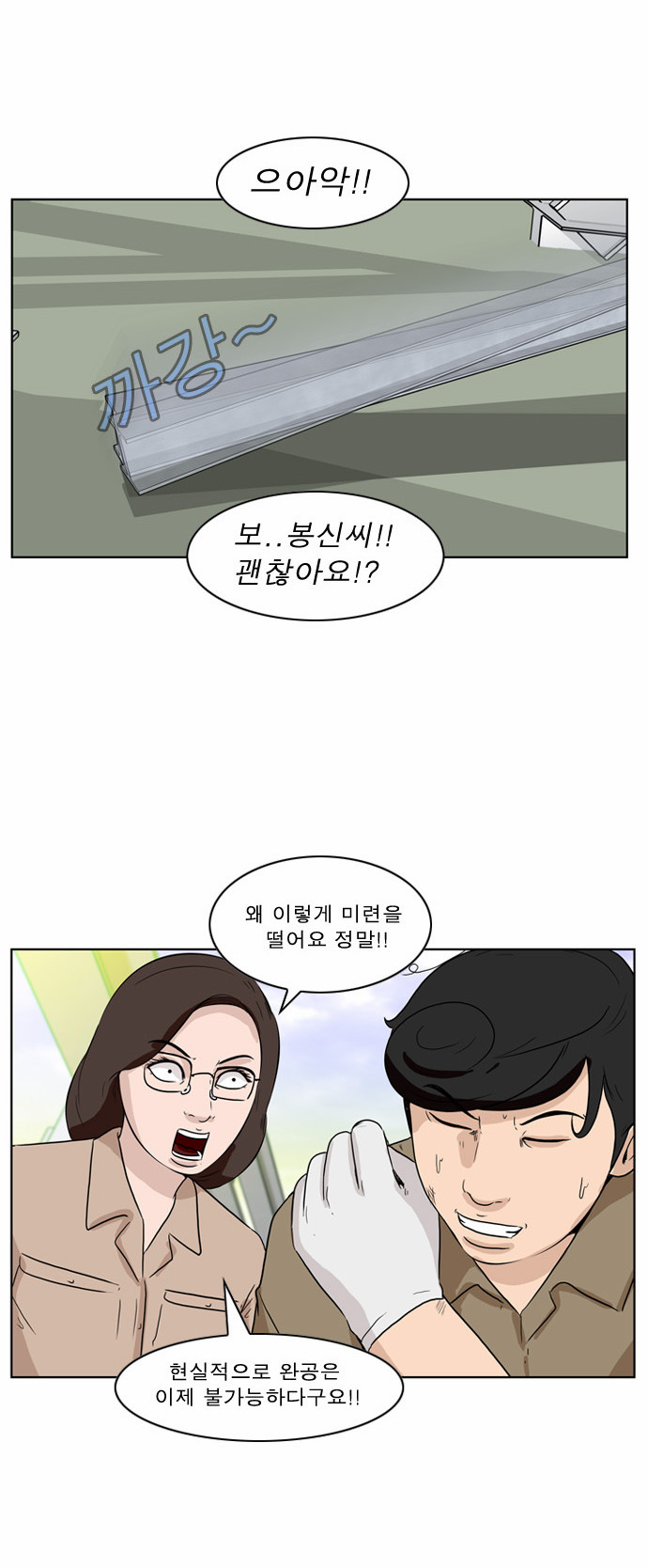 8 페이지