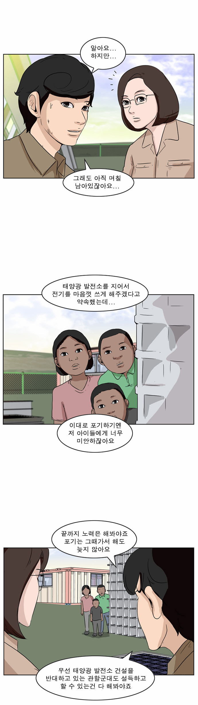 9 페이지