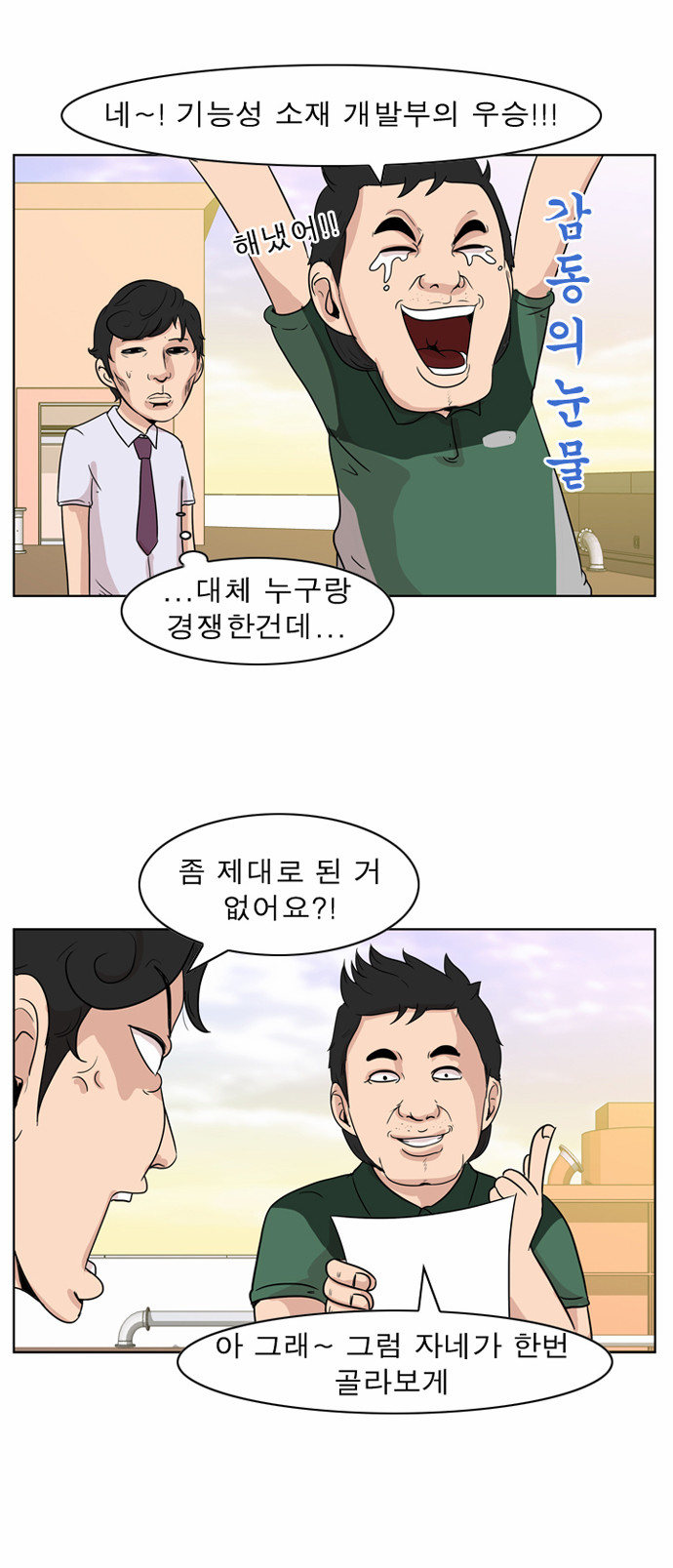 11 페이지