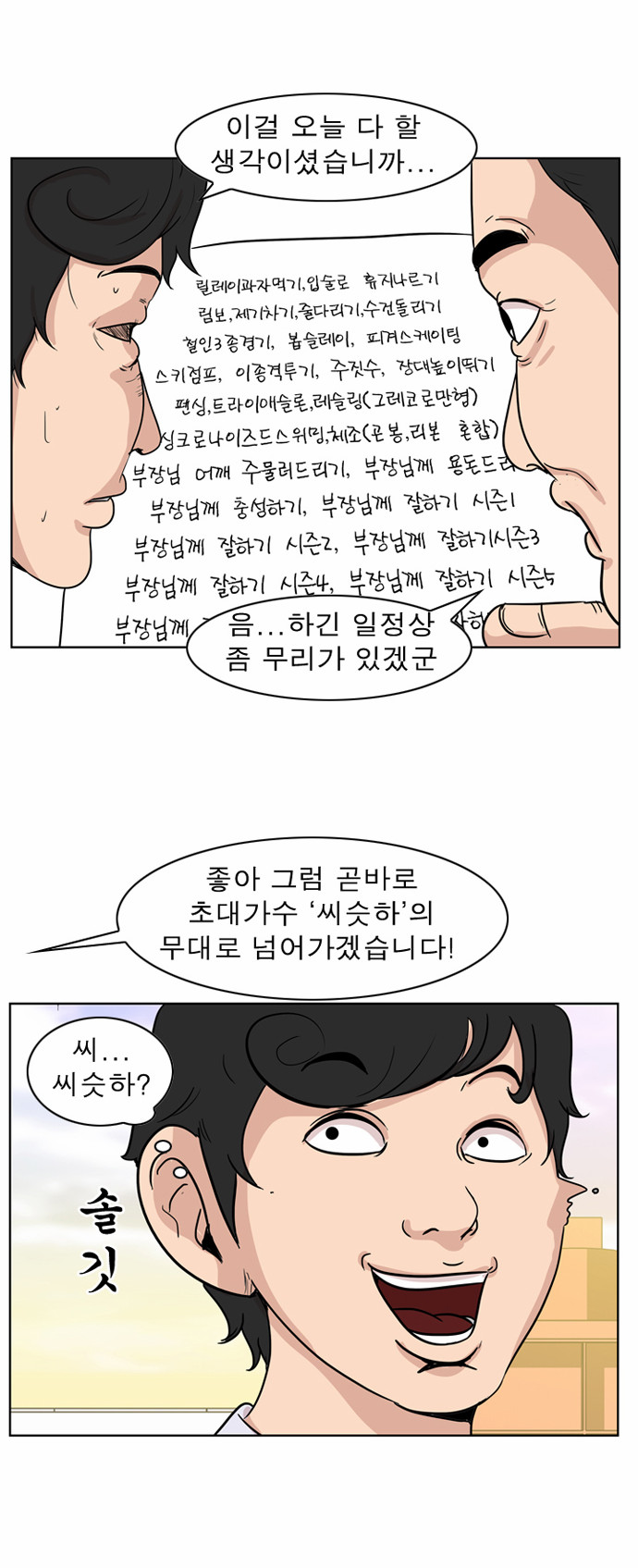 12 페이지